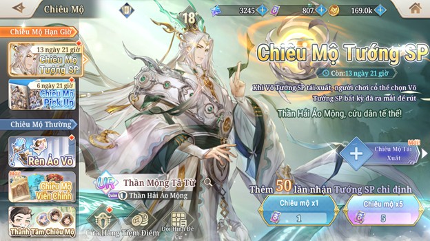 Tam Quốc Huyễn Tướng